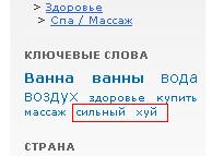 Улыбнуло: русификация на фотобанках