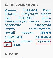 Улыбнуло: русификация на фотобанках