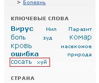 Улыбнуло: русификация на фотобанках