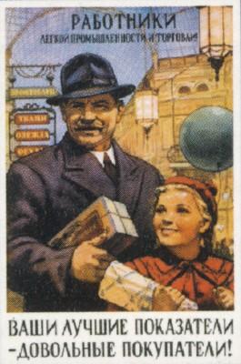 Покупатели фотобанков - кто они