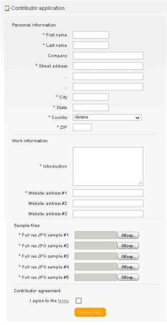 exam on Stockfresh